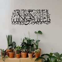 Décoration murale artisanale moderne en métal plaqué or, style vase, pour Ramadan, mariage, maison, vente en gros