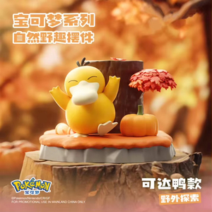 Figurines de personnages d'anime et de jeux vidéo YY, animaux de dessin animé, décoration d'intérieur, objets de collection en plastique peints - Product Image 5