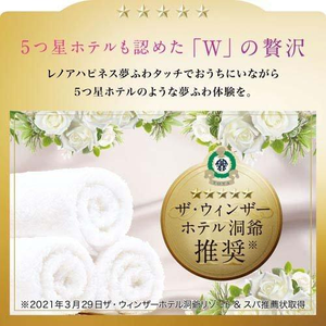 Suavizante de tela de té blanco Fuwa Touch hecho en Japón P & G Lenor Happiness Dream 450mL al por mayor a granel más barato - Product Image 5