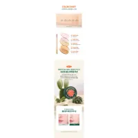 Coffret Cadeau Brookesia : Coussin Mat 12g + Base de Teint Solaire 45ml, Édition Limitée avec Pochette Verte et Coaster, Pour Tous Types de Peau