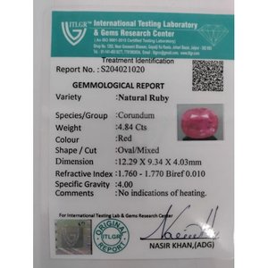 พลอยสังเคราะห์สีแดงทรงมรกตเจียระไน 4.84 กะรัต คุณภาพดี ผ่านกระบวนการสร้างในห้องปฏิบัติการและผ่านการอบความร้อน เหมาะสำหรับเครื่องประดับ - Product Image 4