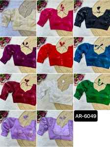 ลายแฟนซีอินเดียบอลลูนสวยงาม Desgine ตะเข็บหนักเบาะหนักตะขอแฮนด์เมดพร้อมเสื้อสวยงามสําหรับผ้าสารี - Product Image 5