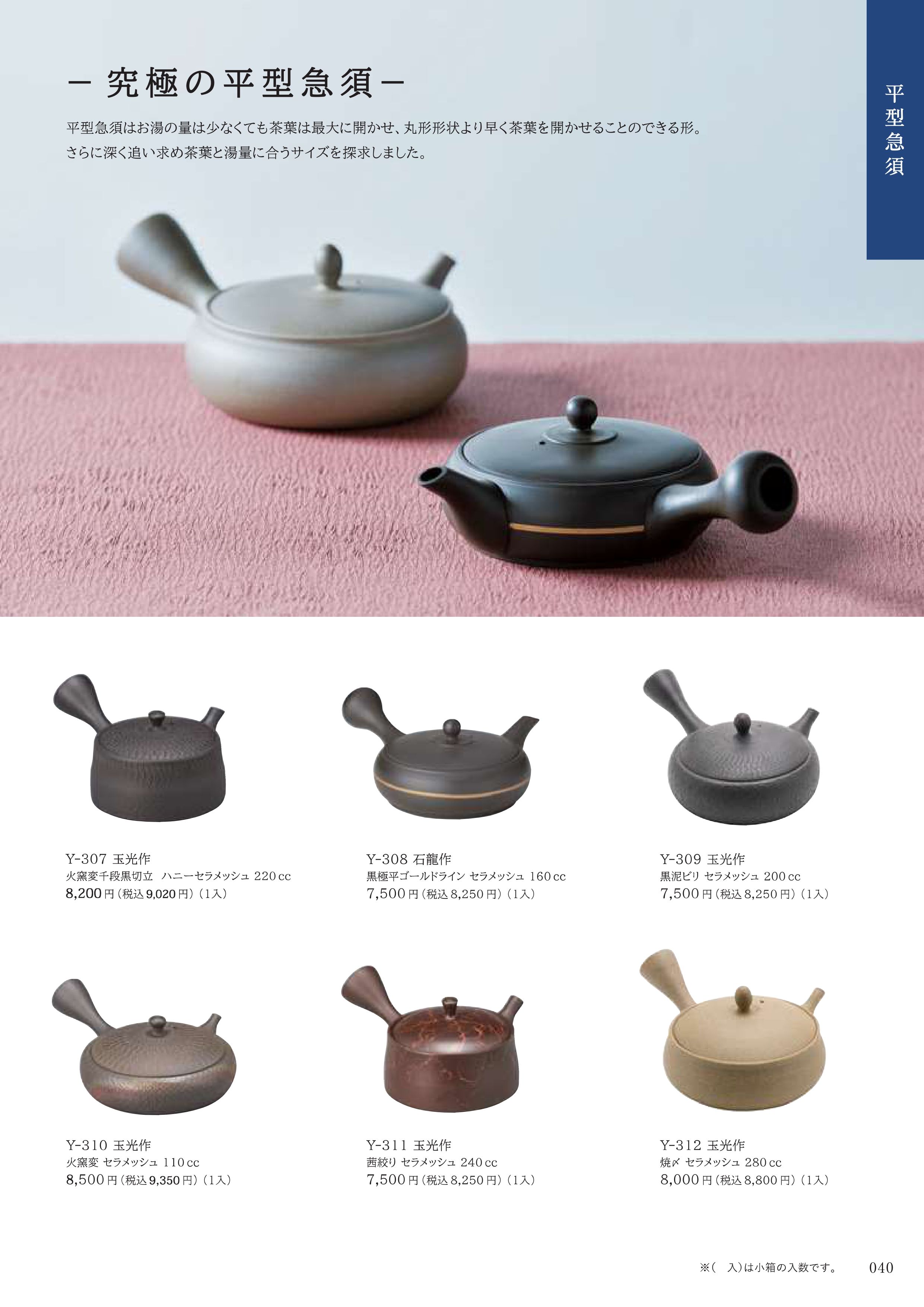 หลากหลาย