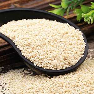 เมล็ดทะเลเปลือกต้นโอราจีนบรรจุภัณฑ์ตามสั่ง - Product Image 1