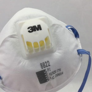 หน้ากาก8822 3เมตรแบบใช้แล้วทิ้งวาล์วหายใจโพลีโพรพิลีน3ชั้นน้ำหนักเบาสบายมีประสิทธิภาพ P2ระบบทางเดินหายใจ - Product Image 4