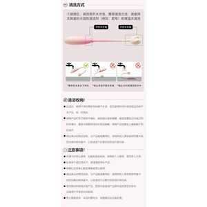 Vibromasseur double tête pour œufs vibrants avec télécommande sans fil pour femmes, portable et contrôlé par application, 170/boîte - Product Image 4