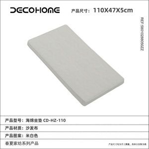 Almohada Lumbar y Cojín de Asiento de Espuma - Product Image 1