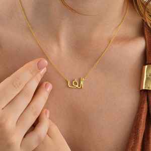 High Quality Solid 925 Sterling Silver Custom <b>Arabic</b> Name Christian Necklace Bezel Setting Pendant Women Handmade CZ Fine - Product Image 5