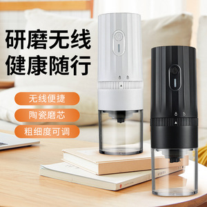 Molinillo de Café Portátil Recargable por USB, Mini Molinillo Automático de Granos para Uso en el Hogar y al Aire Libre - Product Image 1