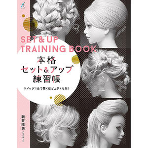 เทคนิคการตั้งค่า JBPQ - Product Image 1