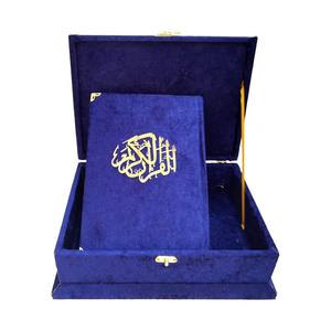 279 NAVY BLUE Medium Size Sponge-Lined <b>Gift</b> <b>Boxed</b> Quran Sealed for Special <b>Gifts</b> - Product Image 6