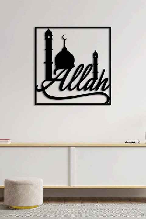 Premium Islamic metal artwork with religious quotes designed to bring peace and spiritual focus to your living space