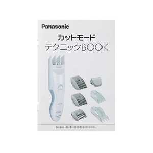 Fuente de Alimentación Eléctrica para Aspiradora de Residuos Verdes con Modo de Corte de Cabello - Product Image 2