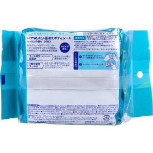 Toallitas Corporales Refrescantes de Gran Tamaño, Paquete de 30 con Aroma a Jabón para el Cuidado Corporal - Product Image 3
