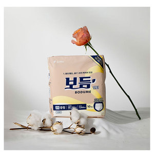 BODUME Pañales Diarios para Enfermería, Talla 68 120cm, Mediano, 10 Piezas, Ultra Suaves, Tela No Tejida, Prevención de Fugas 3D, Absorbentes de 2000ml - Product Image 1