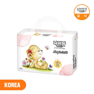 Nabizam MagicSoft NB Bande de couche pour le soin des couches de bébé - Product Image 2