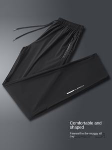 Pantalones deportivos informales de seda helada para hombre, pantalones holgados transpirables de secado rápido con técnicas bordadas ligeras, verano 2025 - Product Image 3