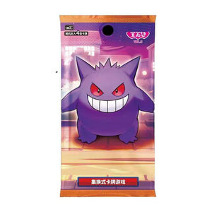 Nouvelles cartes Pokémon TCG Gem3 Pack Volume 3 – Boîte cadeau de cartes à collectionner Pokémon chinoises limitées – Cartes à échanger de collection - Product Image 4