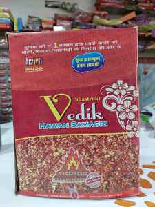 Caja Premium VEDIK HAWAN SAMAGRI, Esenciales Herbales Tradicionales para Puja, para Rituales Diarios, Ceremonias Espirituales y Ofrendas Sagradas - Product Image 3