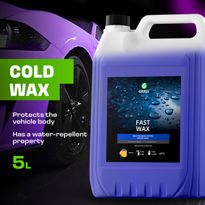 Cire rapide GRASS Cire de voiture 5kg Effet hydrofuge Cire de voiture à séchage rapide - Product Image 2