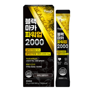 Meilleure vente de Funeat 2000mg Supplément liquide de vitalité à la maca noire énergisante pour hommes et femmes en poudre de dosage pour adultes - Product Image 1