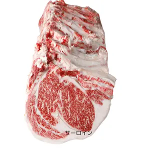 Premium A5 Grade Wagyu Select Four Set - Sirloin, Ribeye, Tenderloin & Chuck Roll