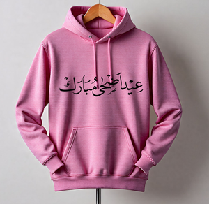 เสื้อสเวตเตอร์มีฮู้ดสีชมพู พิมพ์ลายอักษรอาหรับ แบบสวมใส่สบาย ผ้าฝ้ายเฟรนช์เทอร์รี่ เหมาะสำหรับใส่ในฤดูใบไม้ร่วง - Product Image 3