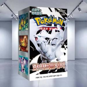 Caja de Expansión de Pokémon TCG Scarlet y Violet, Paquetes de Sobres Oficiales con Cartas Raras EX para Jugadores de TCG - Product Image 1