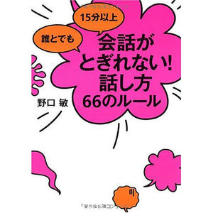 หนังสือนิยายไลฟ์สไตล์ JBPQ - Product Image 1