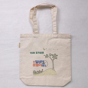 Bolso de compras de algodón de lona Natural reutilizable impreso con logotipo personalizado de gran venta, portátil de moda para uso diario con letras - Product Image 5