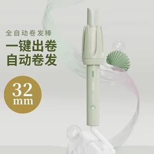 Cutting Edge Dragon Claw Automatic <b>Curling</b> Wand (32MM) with Negative Ion Technology wholesales - Product Image 2