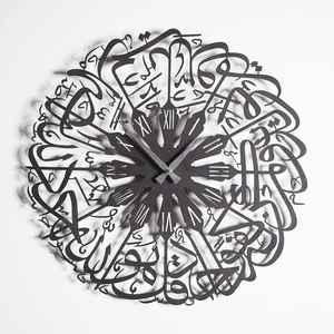 Horloge murale en métal islamique faite à la main avec calligraphie arabe | Conception de verset du Coran découpée au laser en métal | Décoration musulmane pour les EAU et le GCC - Product Image 1