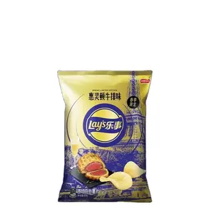 Nova chegada Lays chips três sabores venda quente da china