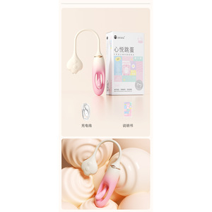 Vibrateur télécommandé avec application pour l'amour à distance, idéal pour les couples - Product Image 5