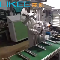 LKWD-450 complètement automatique 350 m/min rouleau de sac de papier de cuisson de papier d'aluminium s'accrochent faisant la machine