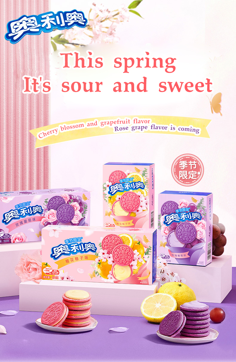 oreo@即購入可能さま専用 Oreo Spring Limited Edition Flower Flavor (China)