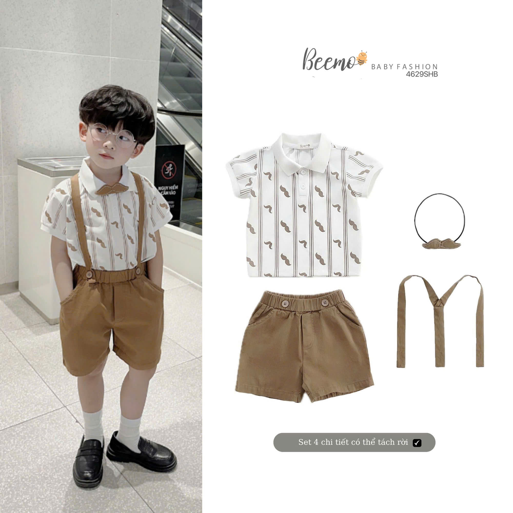 สีน้ำตาล