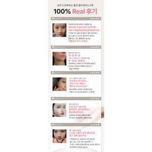 Mascarilla de Colágeno Altamente Concentrada - Tipo Bolsa Individual para Blanqueamiento y Cuidado Antienvejecimiento Código de Producto P00000UK - Product Image 1