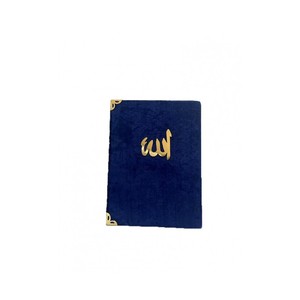 Livre de récitation arabe-turc Yasin-i Sharif, format poche, reliure en velours, traduction turque - Rouge/Bleu/Bordeaux/Doré/Rose - Product Image 1