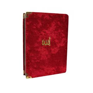 Sac recouvert de velours KdfMdn080, imprimé Medina, taille 41 - Livre d'art calligraphique Yasin-i Erif sur le thème de Medina, rouge et noir - Product Image 2