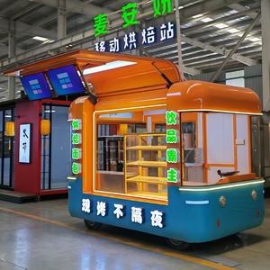 Camión de Comida Móvil Personalizable con Equipamiento Comercial para <span class=keywords><strong>Tacos</strong></span> Auténticos de la Calle Mexicana - Product Image 3