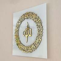 Décoration Murale Islamique Électrique Suspendue Moderne pour le Ramadan, en Acier Inoxydable Plaqué Or, Finition Personnalisée Faite à la Main, Qualité Supérieure pour le Client