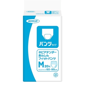 Ventes en gros de couches pour adultes de qualité supérieure, confortables, de grande taille, pour la nuit, en marque privée - Product Image 1