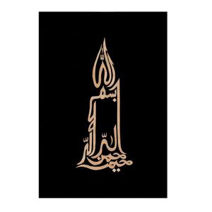 Art mural islamique en métal personnalisé conçu avec une attention aux détails avec des versets et des motifs coraniques inspirants - Product Image 1