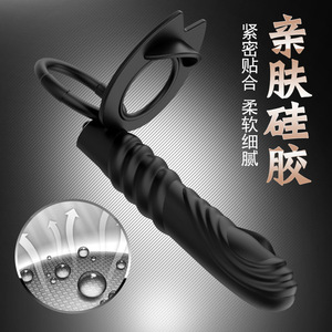 Penis Ring for <b>Men</b>-Dual Vibration Locking Ring Couples <b>Sex</b> <b>Toy</b> - Product Image 2
