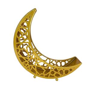 DÉCORATIF BONNE QUALITÉ ALUMINIUM MÉTAL RAMADAAN EID SPÉCIAL LUNE DATES ET FRUITS SECS BONBONS EN CHOCOLAT SERVIR CADEAUX PLATEAU - Product Image 1