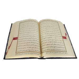 Coran TRH057 en cuir thermo-collé pour bébé, pour la mémorisation du Coran - Product Image 2