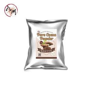 Jiuzhou_Pure Cocoa Powder 1kg-Best Taiwan Bubble Tea Supplier