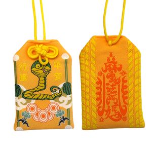 Broderie Artisanat Nouvel An Cadeau Personnalisé Japonais Chanceux Amulette - Product Image 3