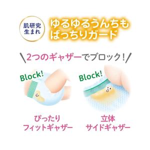 Le plus récent fabriqué au japon facile à utiliser Kao Merries couche pour bébé grande respirabilité grand pantalon incrémental 50 pièces 3 paquets de couches - Product Image 5